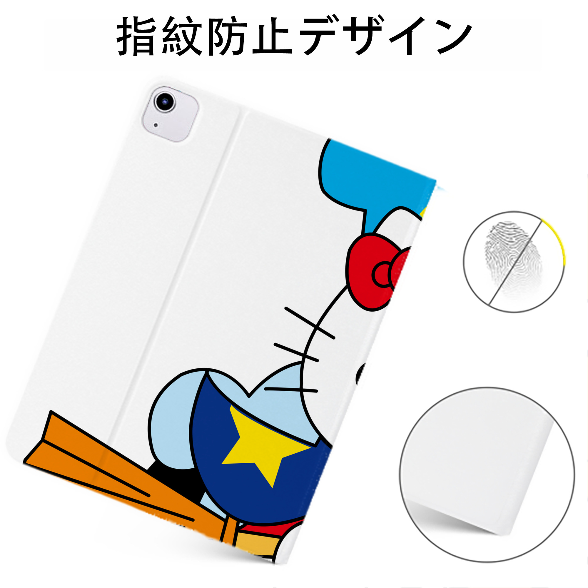 （画像用） Hello Kitty ハローキティ IPadケース ペンホルダー付き ブックスタイルデザイン